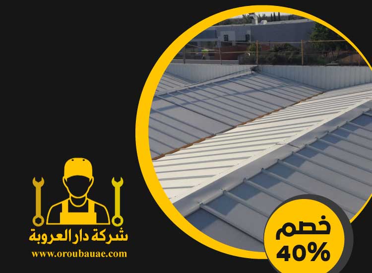 تركيب ساندوتش بانل في راس الخيمة
