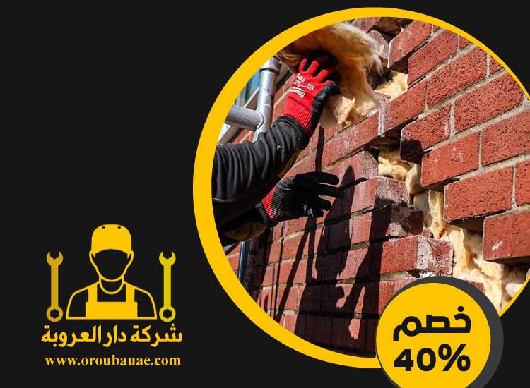 شركة تركيب طابوق فى راس الخيمة