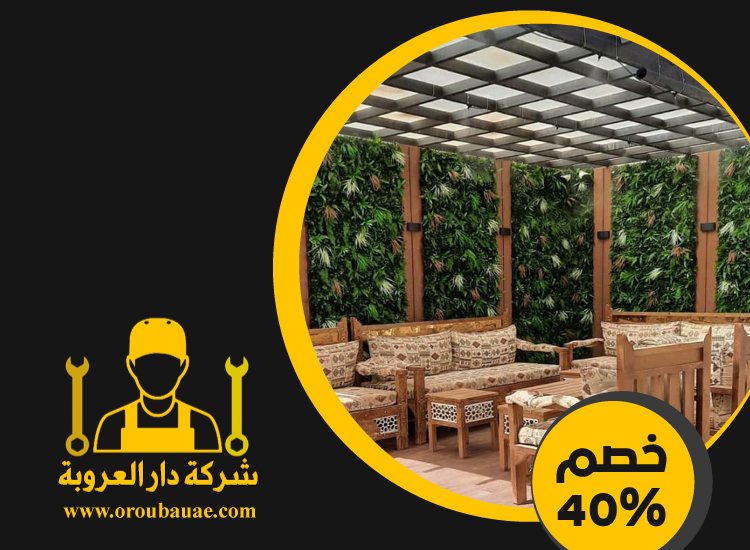 بناء مظلات في دبي