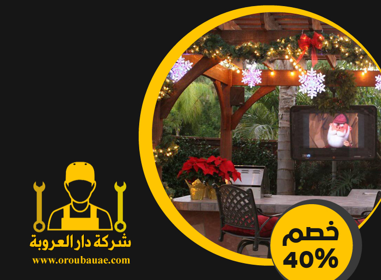 بناء مظلات في راس الخيمة