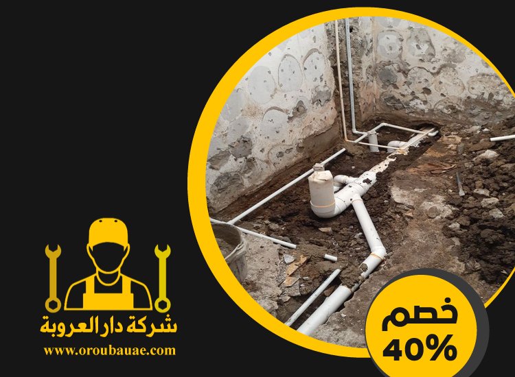 تجديد حمامات فى الشارقة 5 تجديد حمامات فى الشارقة