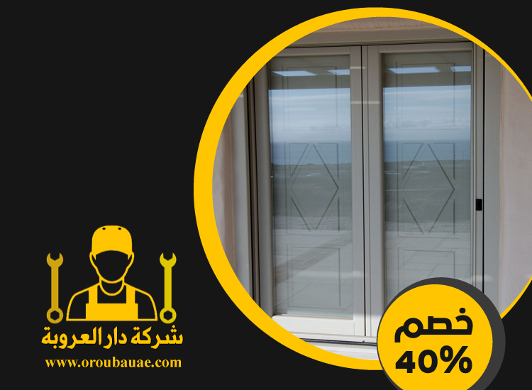 تركيب ابواب الوميتال في دبي