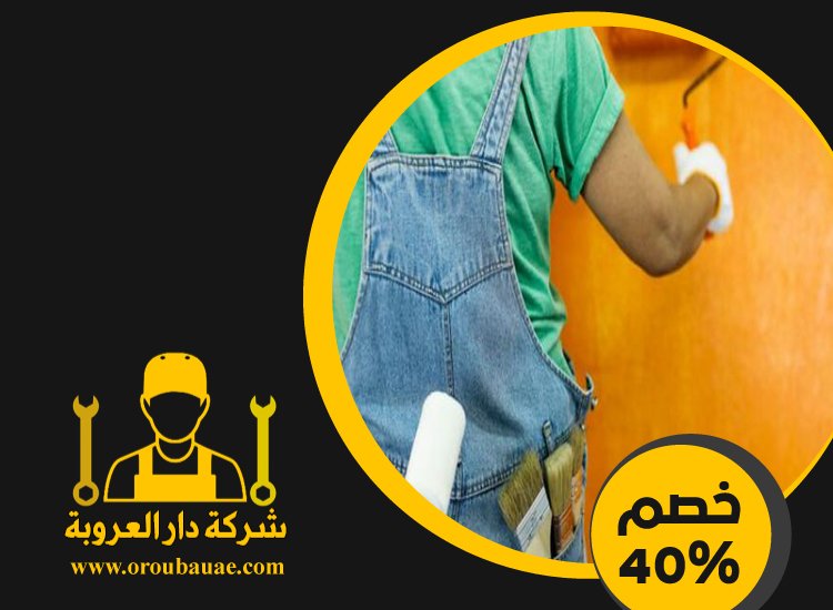 صباغ