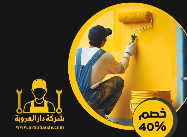 صباغ