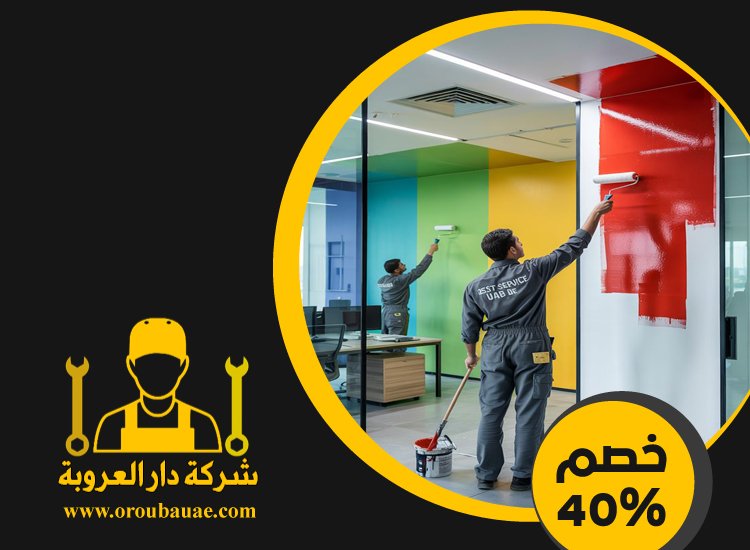 صباغ