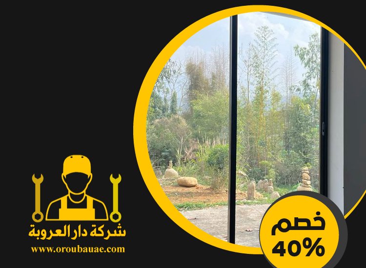 تركيب ابواب وشبابيك الوميتال في عجمان 5 تركيب ابواب وشبابيك الوميتال في عجمان