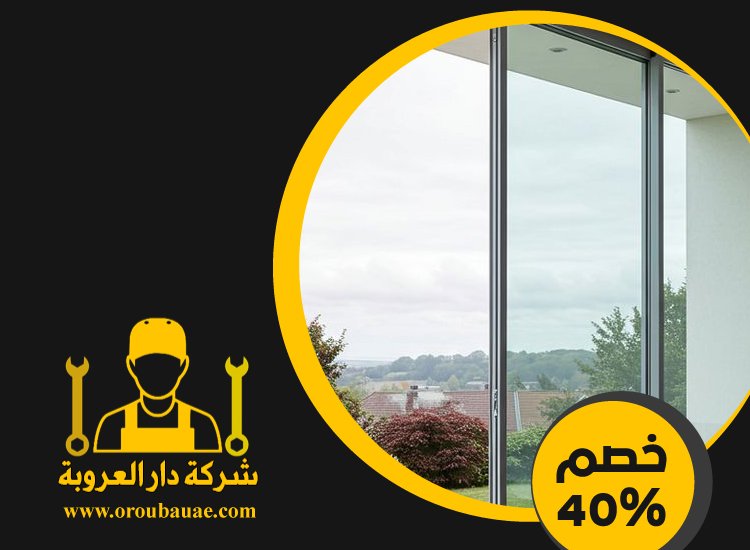 تركيب ابواب وشبابيك الوميتال في عجمان 4 تركيب ابواب وشبابيك الوميتال في عجمان