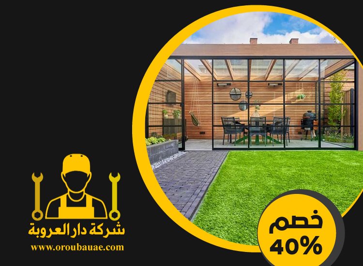 تركيب شبرات