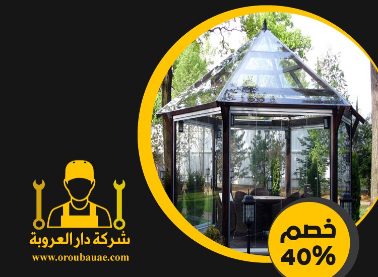 تركيب شبرات