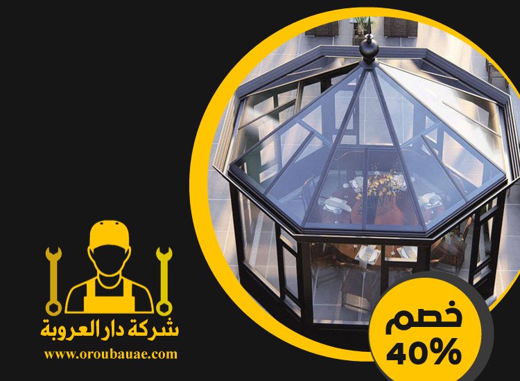 تركيب شبرات