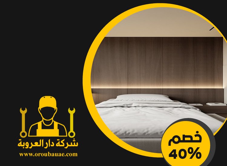 تركيب جبس بورد في الجافلية 3 تركيب جبس بورد في الجافلية