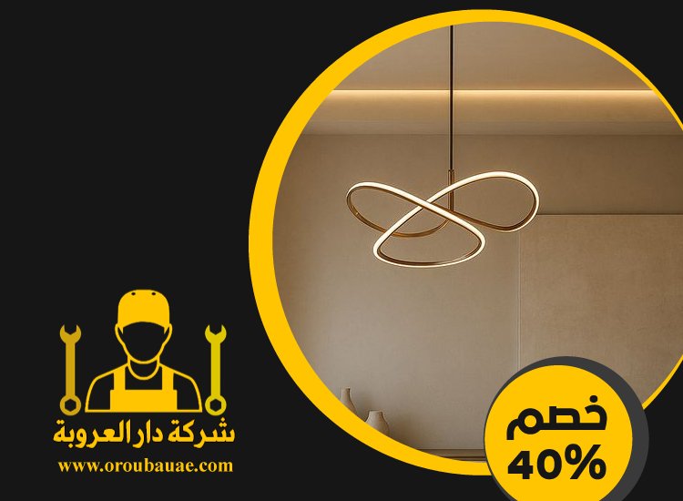 تركيب جبس بورد في الحمرية 2 تركيب جبس بورد في الحمرية