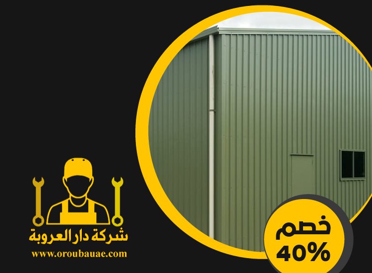 تركيب شبرات في العين 3 تركيب شبرات في العين