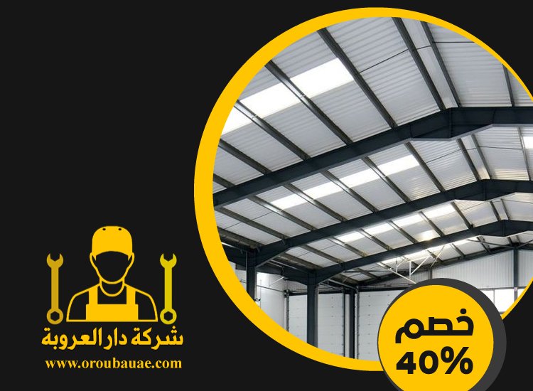 تركيب شبرات في راس الخيمة 3 تركيب شبرات في راس الخيمة