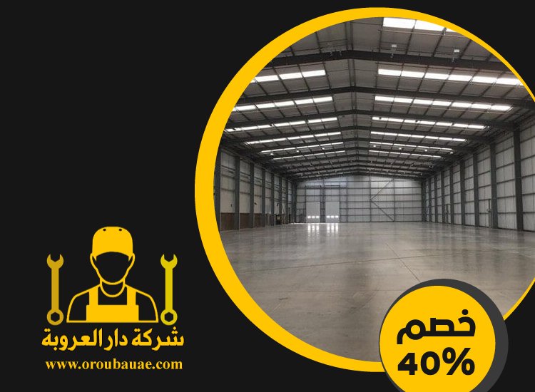 تركيب شبرات في ام القيوين 4 تركيب شبرات في ام القيوين