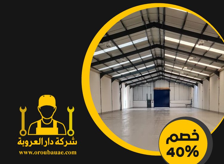 تركيب شبرات في ام القيوين 3 تركيب شبرات في ام القيوين