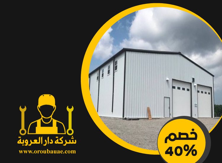 تركيب شبرات في ابوظبي 2 تركيب شبرات في ابوظبي