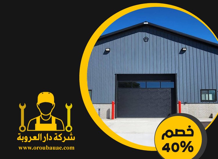 تركيب شبرات في ابوظبي 3 تركيب شبرات في ابوظبي