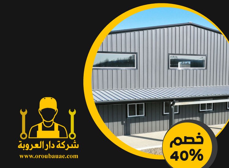 تركيب شبرات في الفجيرة 4 تركيب شبرات في الفجيرة