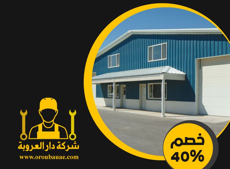 تركيب شبرات في الفجيرة 3 تركيب شبرات في الفجيرة