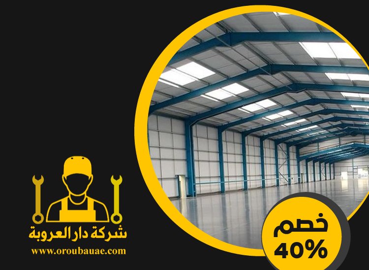 تركيب شبرات في الشارقة 4 تركيب شبرات في الشارقة