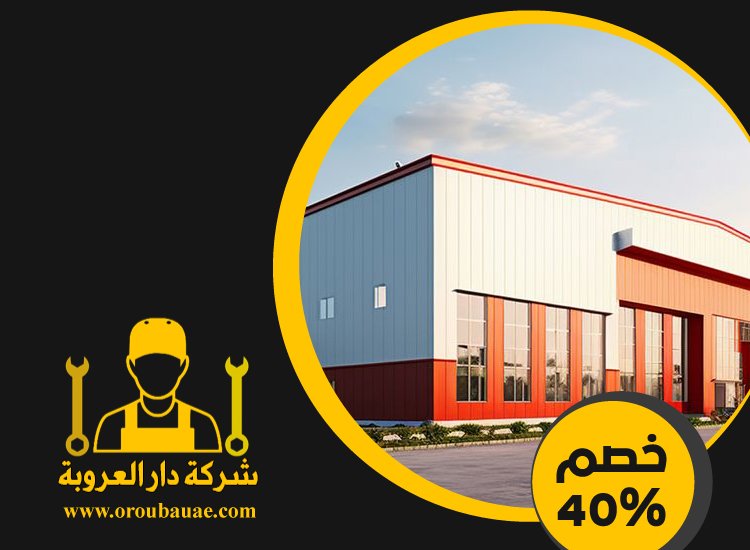 تركيب شبرات في العين 2 تركيب شبرات في العين