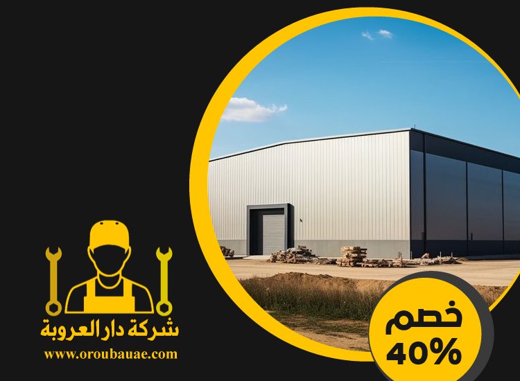 تركيب شبرات في العين 5 تركيب شبرات في العين
