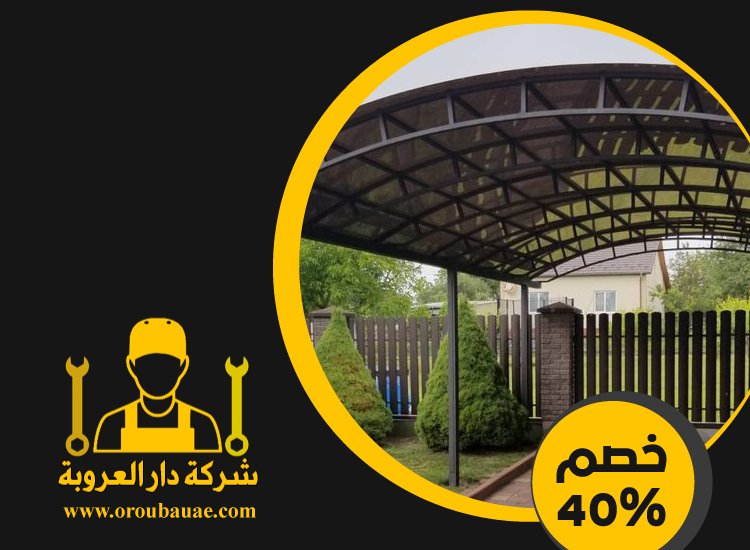 تركيب شبرات في العين 4 تركيب شبرات في العين